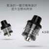 正品 VOOPOO PnP Pod II 原廠空艙