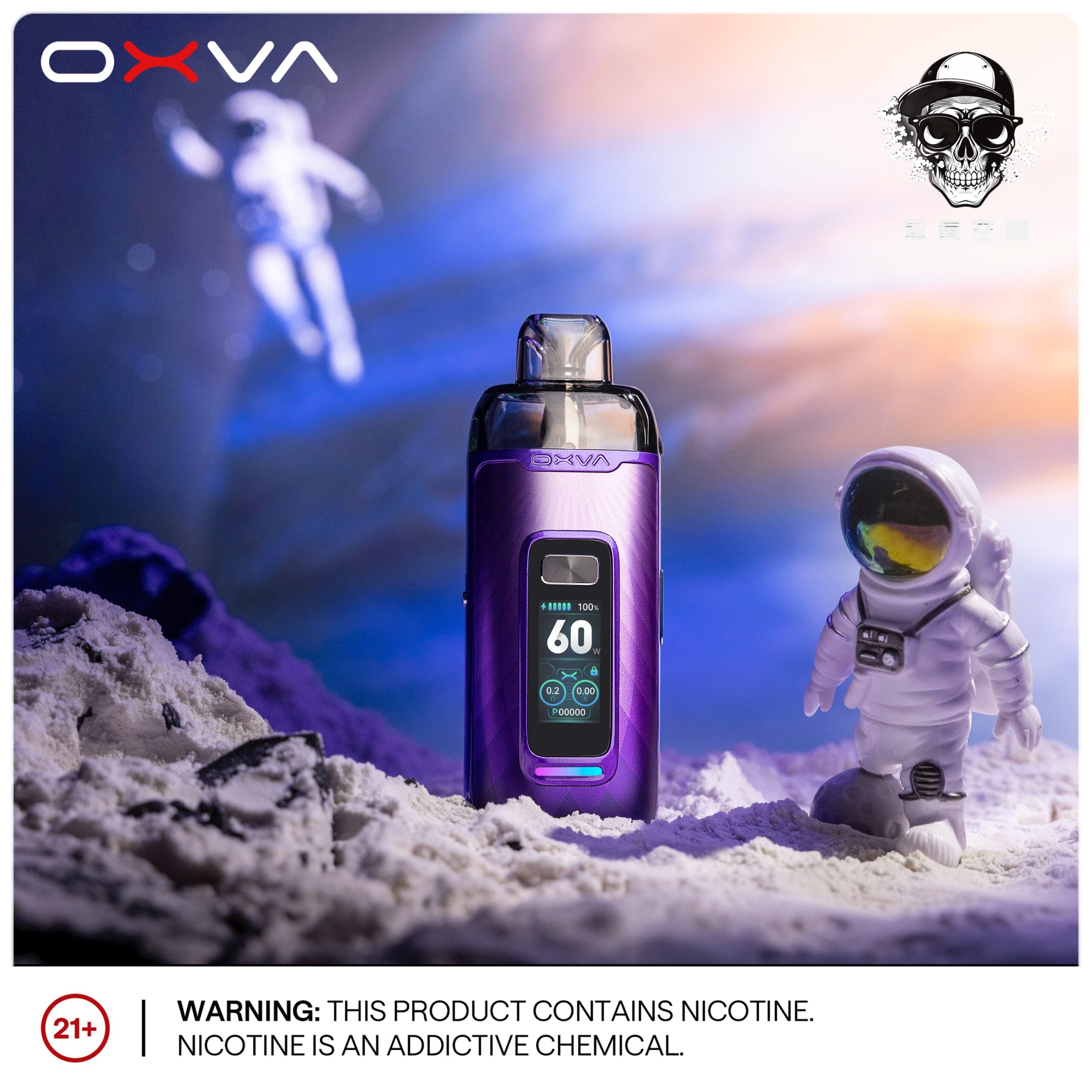 OXVA VPRIME至尊